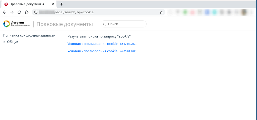 BXmaker. Правовые документы — скриншот 5