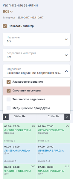 Мибок: Сайт социального центра (пансионата, интерната, приюта, дома престарелых) — скриншот 16