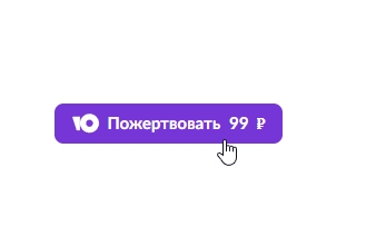 Донаты