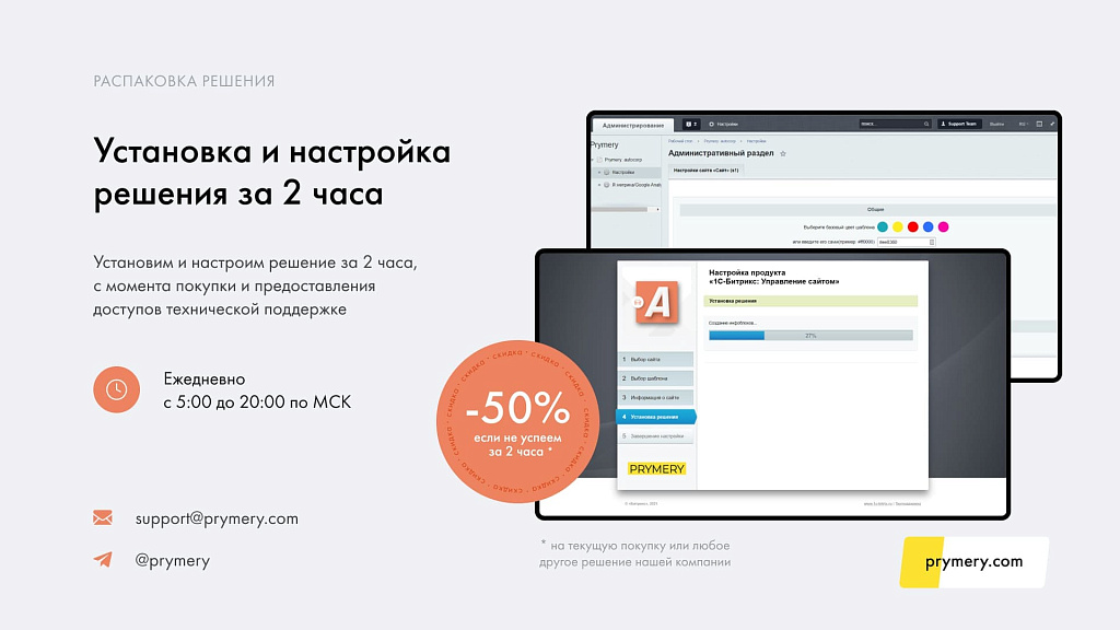 Prymery: AutoCorp - сайт-каталог услуг автосервиса — скриншот 2