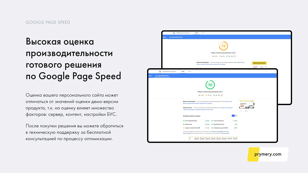 Prymery: AutoCorp - сайт-каталог услуг автосервиса — скриншот 6