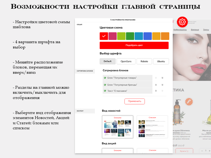 Market Light - Одностраничный магазин,каталог на Старте с оплатой — скриншот 2