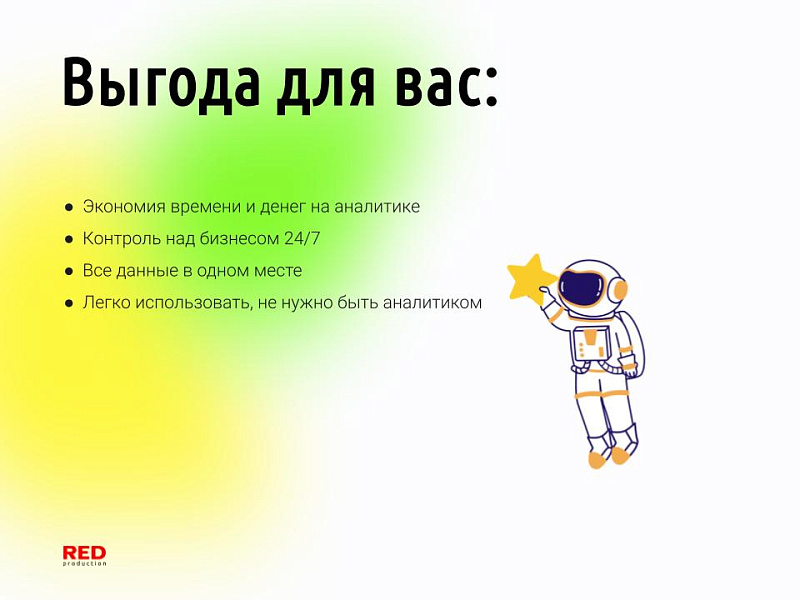 RED Pilot – e-commerce ИИ-ассистент в Telegram — скриншот 5