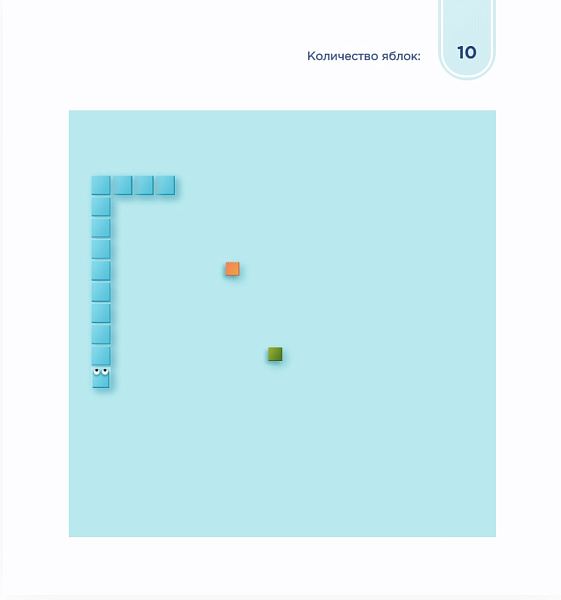 Scoder: Игры в маркетинге и SEO — скриншот 4