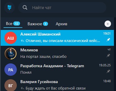 Расширение для открытых линий — скриншот 8