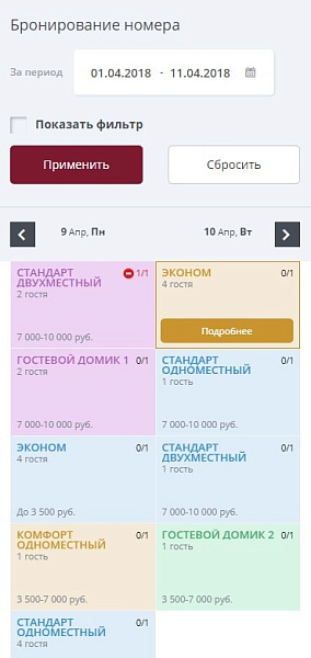 Мибок: Сайт гостиницы (отеля, хостела, базы отдыха, гостевого дома, квартиры посуточно) — скриншот 15