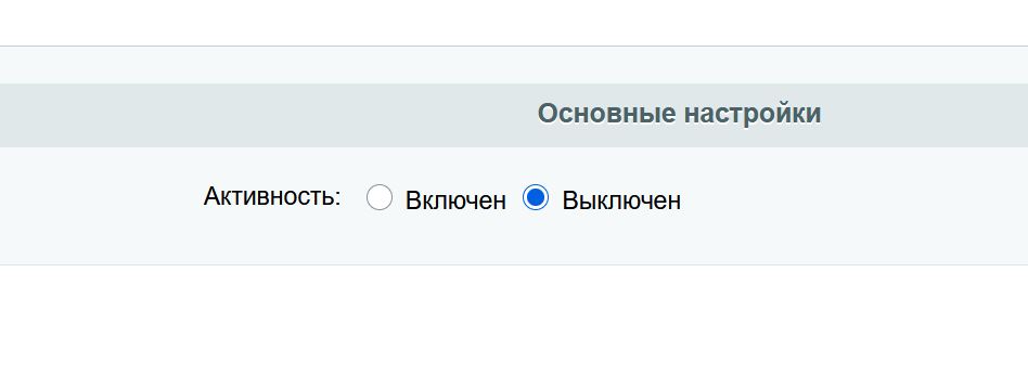 Open Graph автоматическая генерация для сайта