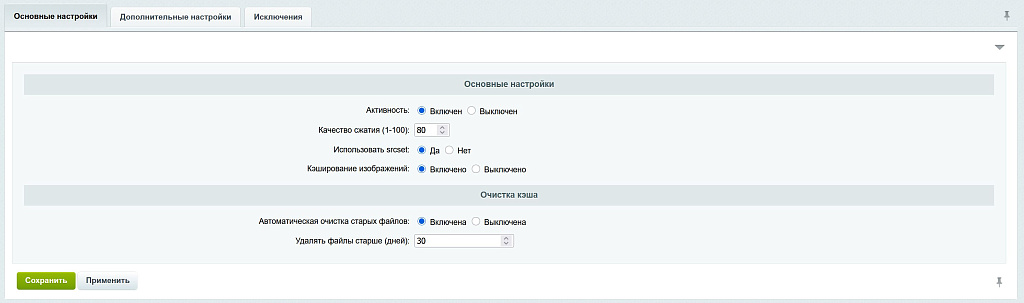 Конвертер изображений в формат WebP «на лету»
