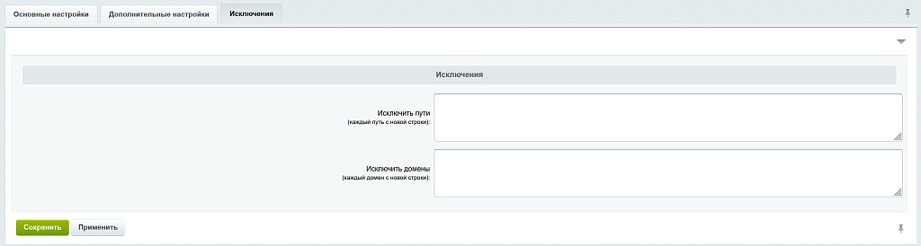Конвертер изображений в формат WebP «на лету» — скриншот 3