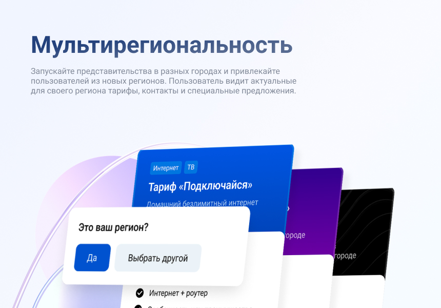 Logicloud: Корпоративный сайт интернет-провайдера — скриншот 2