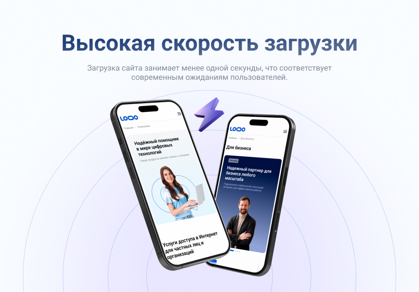 Logicloud: Корпоративный сайт интернет-провайдера — скриншот 7
