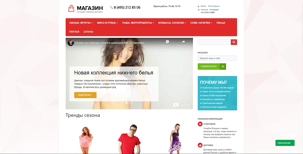 PWA-приложение с кнопкой для установки — скриншот 2