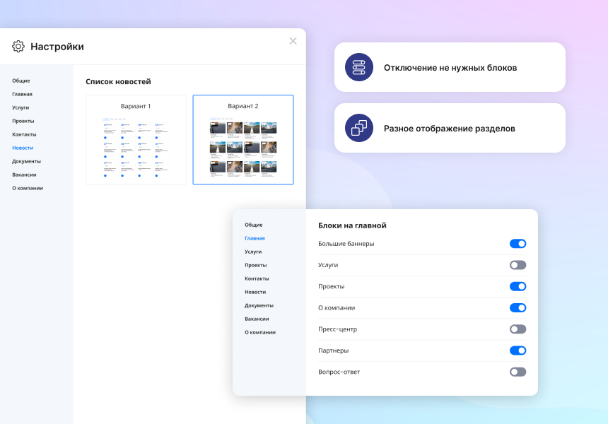 Foresight: Корпоративный сайт — скриншот 3