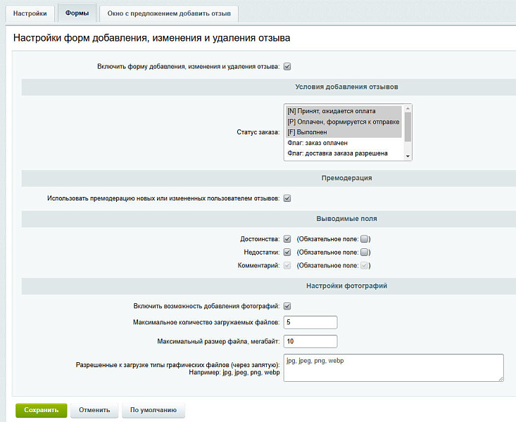 BoostReviews: отзывы о товарах — скриншот 10