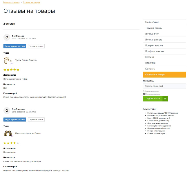 BoostReviews: отзывы о товарах — скриншот 6