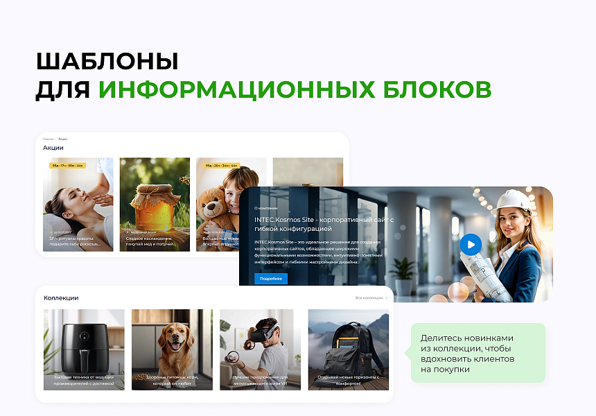 INTEC.KOSMOS LITE - интернет-магазин на редакции «Старт» с искусственным интеллектом — скриншот 11