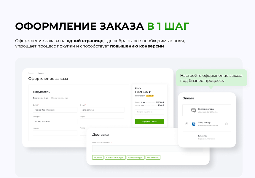 INTEC.KOSMOS LITE - интернет-магазин на редакции «Старт» с искусственным интеллектом — скриншот 8