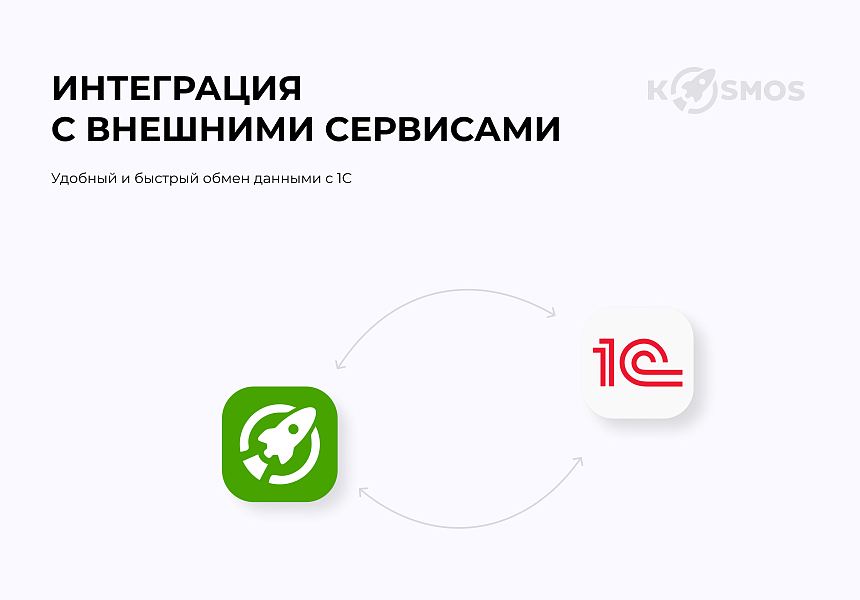 INTEC.KOSMOS LITE - интернет-магазин на редакции «Старт» с искусственным интеллектом — скриншот 9