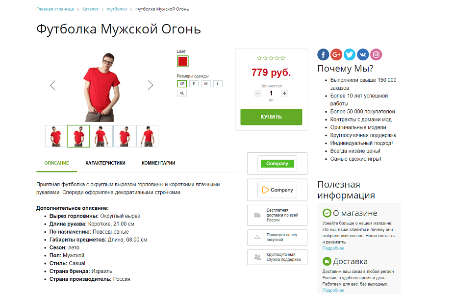 Множественная загрузка изображений SKU — скриншот 2