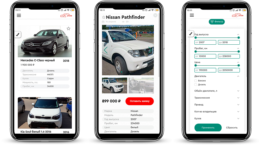 Готовый сайт по продаже подержанных автомобилей — скриншот 4