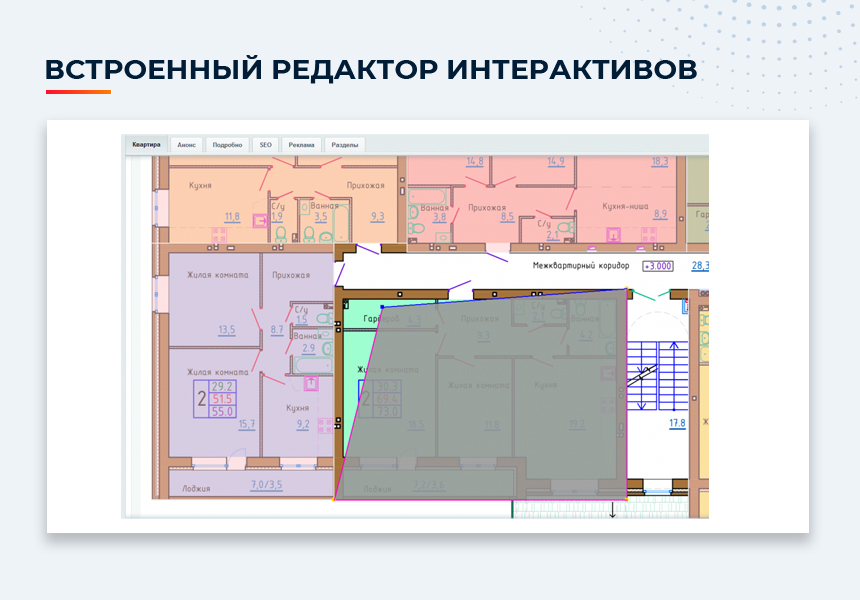Новоплан - удобный сайт новостройки для застройщика — скриншот 13