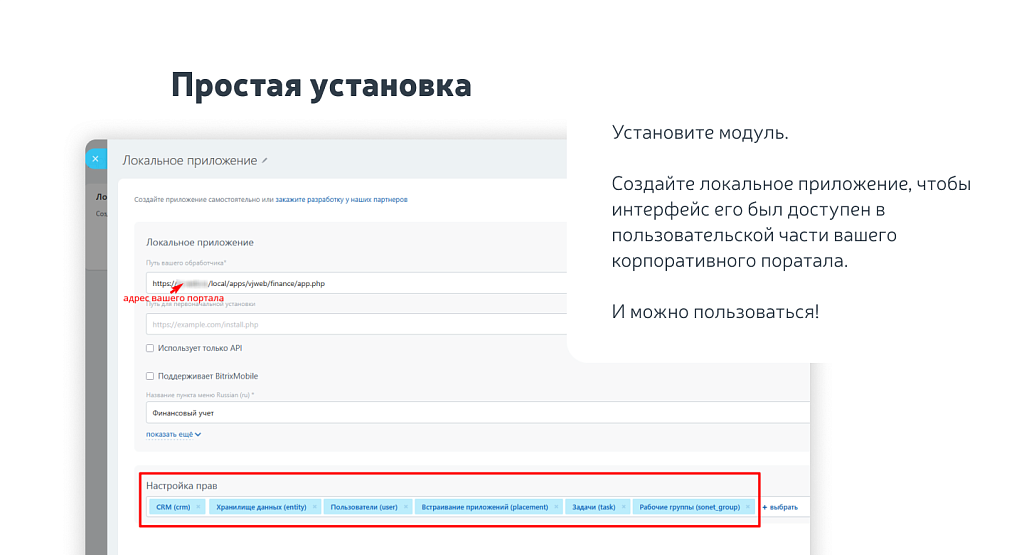 Финансовый учет — скриншот 17