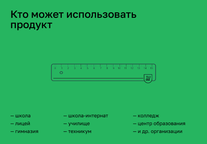 АЛЬФА: Школа — готовый сайт школы, учебного заведения (Приказ 831, ЭЦП документов, адаптив) — скриншот 3