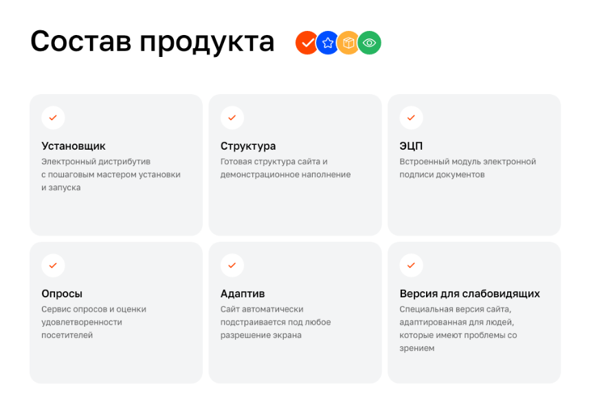 АЛЬФА: Школа — готовый сайт школы, учебного заведения (Приказ 831, ЭЦП документов, адаптив) — скриншот 4