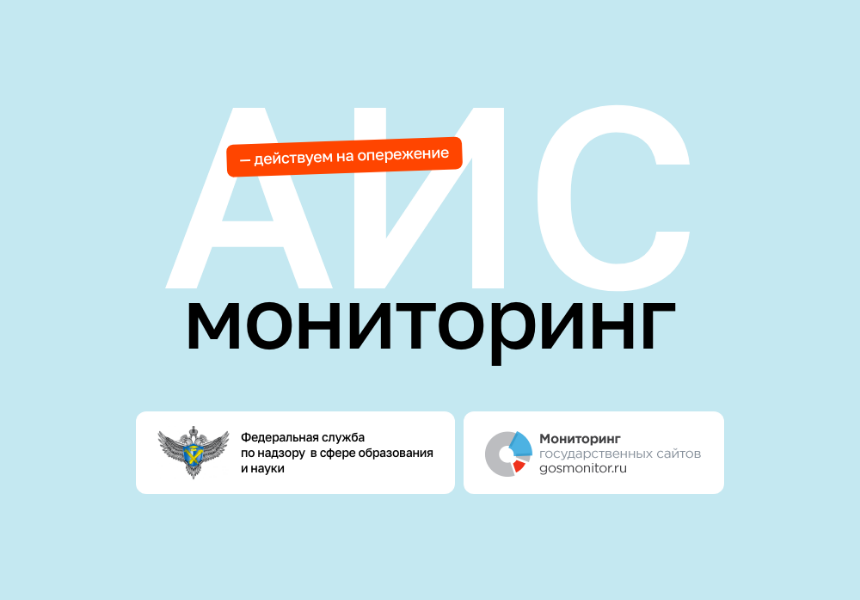 АЛЬФА: Школа — готовый сайт школы, учебного заведения (Приказ 831, ЭЦП документов, адаптив) — скриншот 6
