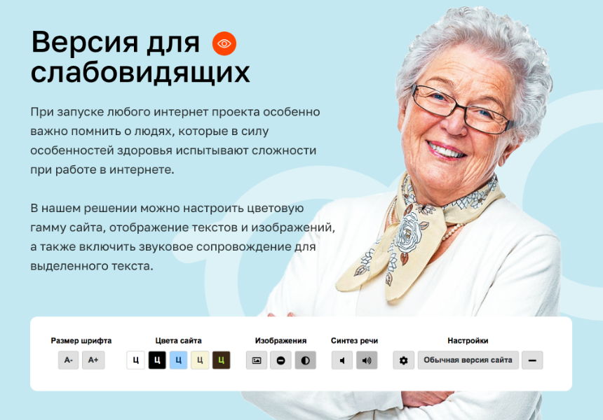 АЛЬФА: Школа — готовый сайт школы, учебного заведения (Приказ 831, ЭЦП документов, адаптив) — скриншот 9
