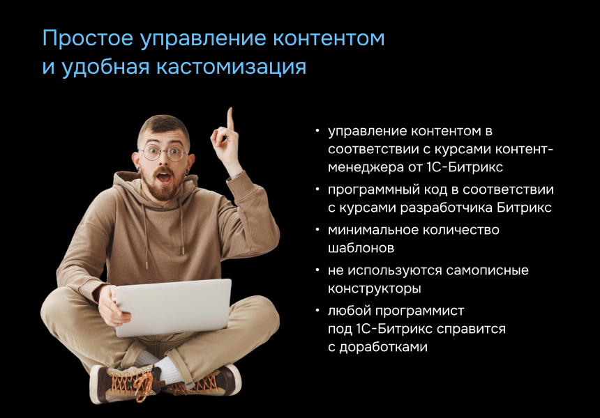 ProtoCorp - корпоративный сайт-визитка с каталогом товаров — скриншот 6