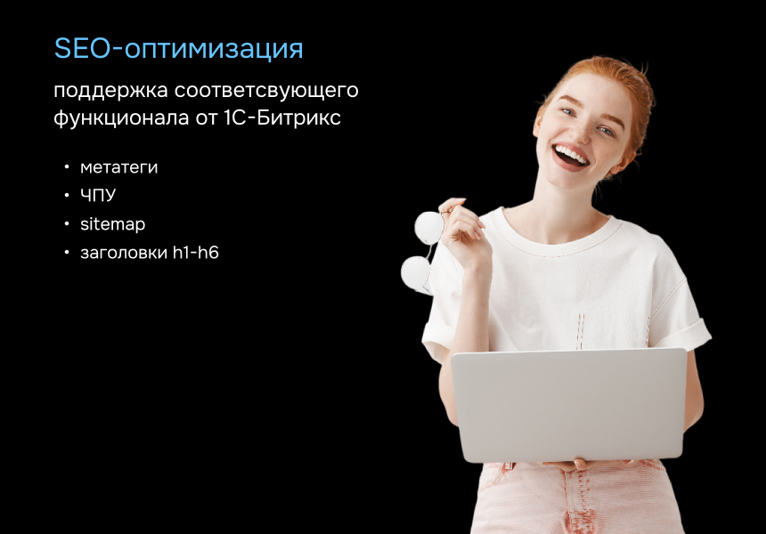 ProtoCorp - корпоративный сайт-визитка с каталогом товаров — скриншот 7