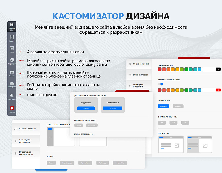 Турбосайт - Универсальный сайт - визитка — скриншот 3