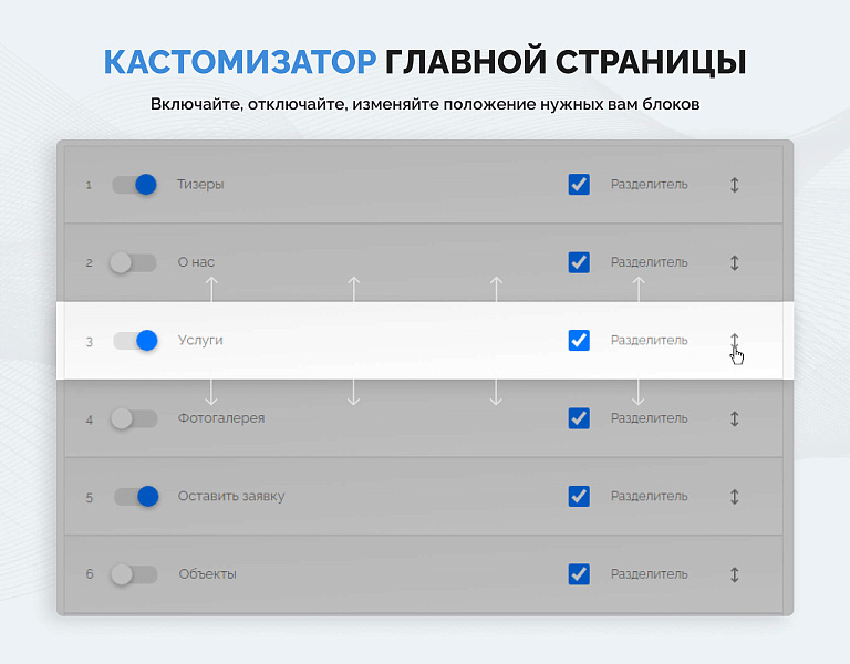 Турбосайт - Универсальный сайт - визитка — скриншот 4