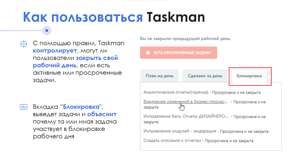 АйтиНебо:РабочийКонтроль24 — скриншот 5