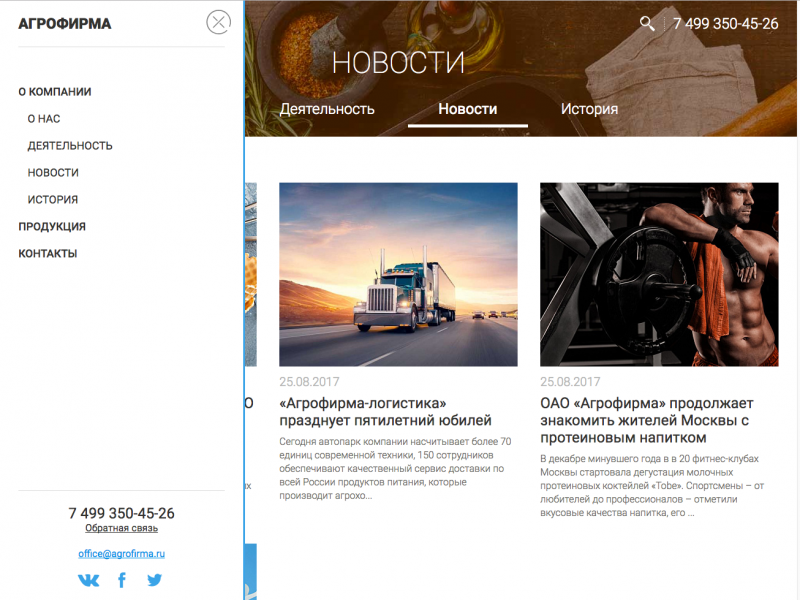 G-tech: Корпоративный сайт компании, адаптивный — скриншот 8