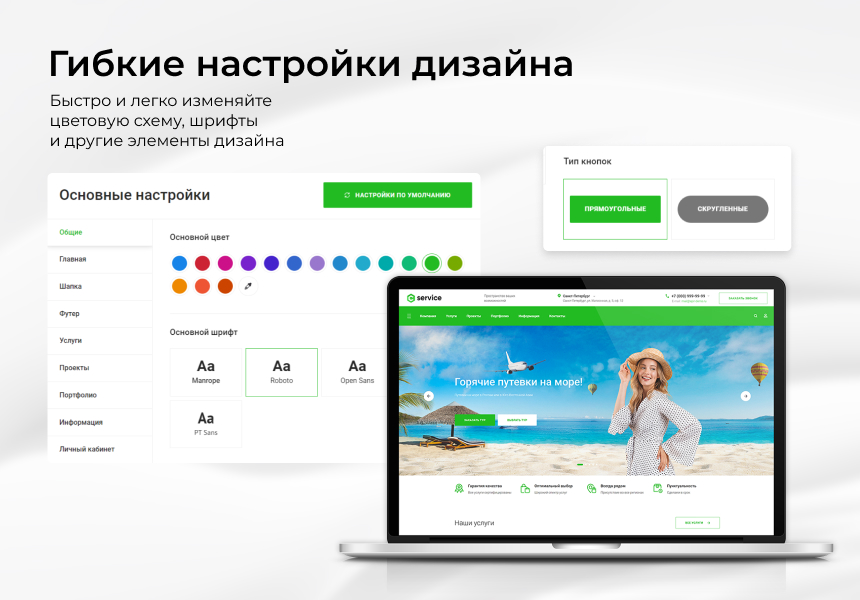 EPIR: Корпоративный сайт услуг — скриншот 2