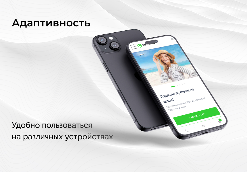 EPIR: Корпоративный сайт услуг — скриншот 3