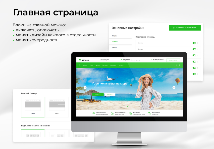 EPIR: Корпоративный сайт услуг — скриншот 4