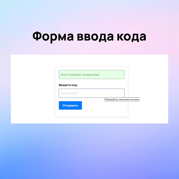 Авторизация и регистрация через Email или телефон — скриншот 3
