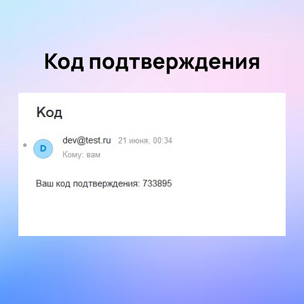 Авторизация и регистрация через Email или телефон — скриншот 4