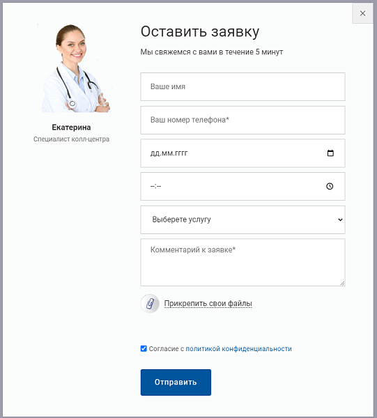 Clinic.GS - сайт медцентра, клиники — скриншот 8