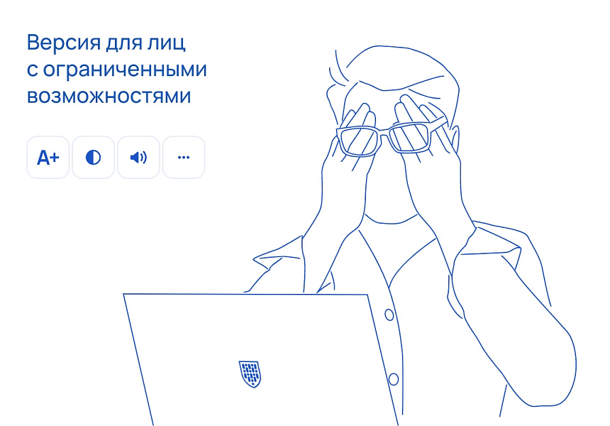 Альфа: Университет. Готовый сайт ВУЗа (приказ №1493, ЭЦП документов, html-микроразметка, адаптив) — скриншот 11
