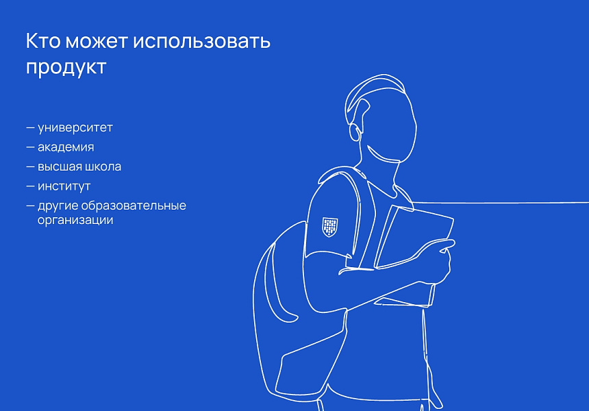 Альфа: Университет. Готовый сайт ВУЗа (приказ №1493, ЭЦП документов, html-микроразметка, адаптив) — скриншот 4