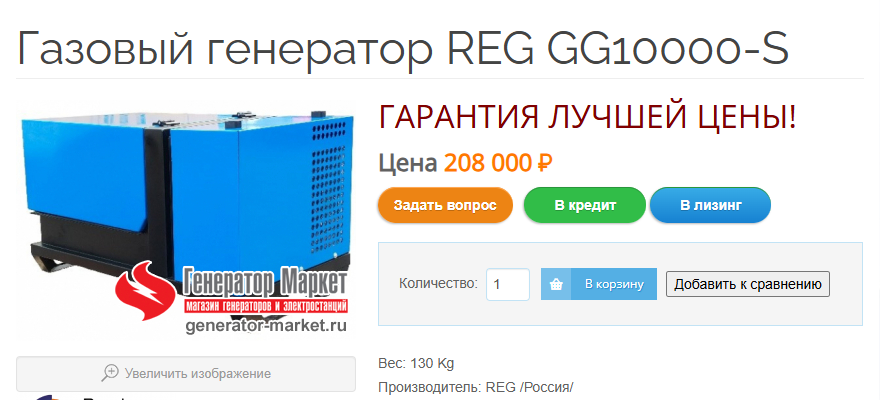 Сервис Онлайн Лизинга LEASY — скриншот 3