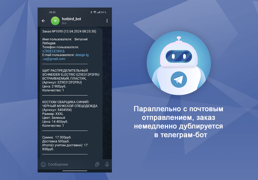 Стройка и ремонт с магазином на Старте — скриншот 12