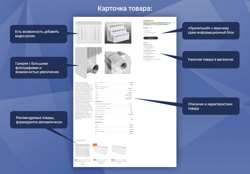 Стройка и ремонт с магазином на Старте — скриншот 7