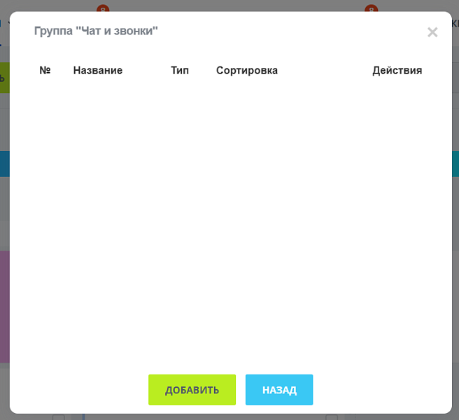 Автоподсказки — скриншот 21