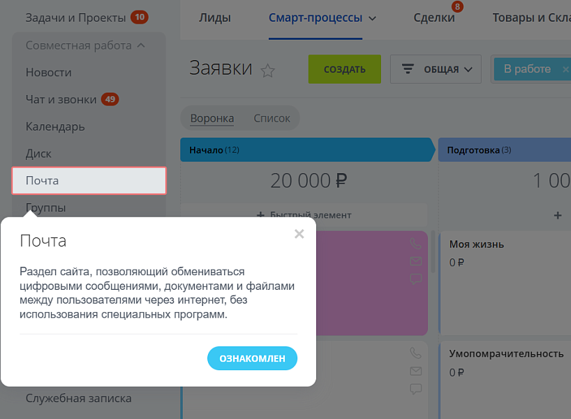 Автоподсказки — скриншот 22