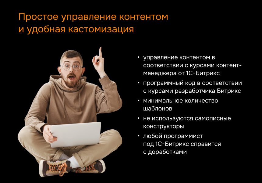 ProtoCorp.Стройка - веб-сайт строительной компании с каталогом товаров — скриншот 6